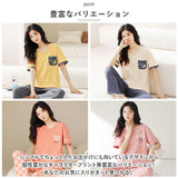 ルームウェア レディース 夏 通販 パジャマ 上下 セット クロップドパンツ ズボン 半袖 Tシャツ 部屋着 寝巻き ナイトウェア 綿 コットン 通気性 薄手 柔らかい 旅行 お出かけ リラックス