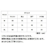 ルームウェア レディース 夏 通販 パジャマ 上下 セット 半袖 Tシャツ 長ズボン パンツ セットアップ 部屋着 寝巻き ナイトウェア 綿 コットン 通気性 旅行 お出かけ 薄手 柔らかい