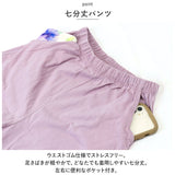 ルームウェア レディース 夏 通販 パジャマ 上下 セット 半袖 Tシャツ 長ズボン パンツ セットアップ 部屋着 寝巻き ナイトウェア 綿 コットン 通気性 旅行 お出かけ 薄手 柔らかい