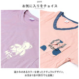 ルームウェア レディース 夏 通販 パジャマ 上下 セット 半袖 Tシャツ 長ズボン パンツ セットアップ 部屋着 寝巻き ナイトウェア 綿 コットン 通気性 旅行 お出かけ 薄手 柔らかい