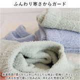 ルームウェア ふわふわ もこもこ 通販 パジャマ ルームウエア 部屋着 寝間着 寝巻き 寝巻 上下セット 長袖 ズボン 防寒 暖かい あたたかい あったか ロングパンツ 柄 レディース メンズ
