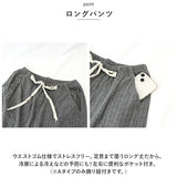 ルームウェア レディース 綿100% 通販 上下セット パジャマ 長袖 コットン 綿 上下 セット 柔らかい 暖かい 通気性 保温性 冷房対策 冷え対策 純綿 オールシーズン