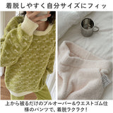 ルームウェア ふわふわ もこもこ 通販 パジャマ ルームウエア 部屋着 寝間着 寝巻き 寝巻 上下セット 長袖 ズボン 防寒 暖かい あたたかい あったか フワフワ モコモコ レディース メンズ