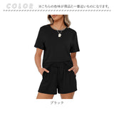 ルームウェア レディース 夏 通販 ショートパンツ 半袖 短パン 上下セット セットアップ パジャマ 部屋着 ナイトウェア 夏用 薄手 涼しい 寝巻き かわいい 可愛い ゆったり おしゃれ
