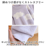 ルームウェア ふわふわ もこもこ 通販 パジャマ ルームウエア 部屋着 寝間着 寝巻き 寝巻 上下セット 長袖 ズボン 防寒 暖かい あたたかい あったか 柔らかい 柄 レディース メンズ