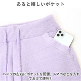 ルームウェア ふわふわ もこもこ 通販 パジャマ ルームウエア 部屋着 寝間着 寝巻き 寝巻 上下セット 長袖 ズボン 防寒 暖かい あたたかい あったか 柔らかい 柄 レディース メンズ