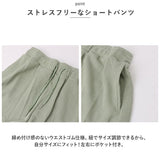 ルームウェア レディース 夏 通販 セットアップ 上下セット ワッフル生地 ショートパンツ 部屋着 パジャマ 半袖 短パン ナイトウェア 夏用 涼しい 薄手 寝巻き かわいい おしゃれ