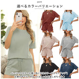 ルームウェア レディース 夏 通販 セットアップ 上下セット ワッフル生地 ショートパンツ 部屋着 パジャマ 半袖 短パン ナイトウェア 夏用 涼しい 薄手 寝巻き かわいい おしゃれ
