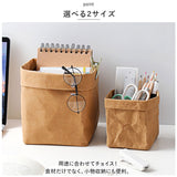 クラフト紙 収納袋 通販 クラフト紙袋 収納 紙袋 ペーパーバッグ 植木鉢カバー 洗える マチ広 ストッカー 折りたたみ 小物収納 整理ボックス 野菜 果物 冷蔵庫 コスメ 自立 雑貨 かわいい