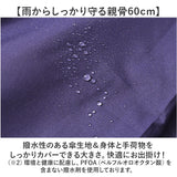 逆さ傘 おしゃれ 通販 長傘 手開き 60cm 逆さ 傘 濡れない傘 車 濡れない 自立する傘 かさ カサ レディース 女性 メンズ 男性 丈夫 グラスファイバー シンプル 無地 通勤 通学 車通勤