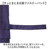 逆さ傘 おしゃれ 通販 長傘 手開き 60cm 逆さ 傘 濡れない傘 車 濡れない 自立する傘 かさ カサ レディース 女性 メンズ 男性 丈夫 グラスファイバー シンプル 無地 通勤 通学 車通勤