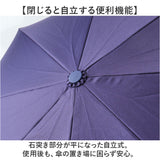 逆さ傘 おしゃれ 通販 長傘 手開き 60cm 逆さ 傘 濡れない傘 車 濡れない 自立する傘 かさ カサ レディース 女性 メンズ 男性 丈夫 グラスファイバー シンプル 無地 通勤 通学 車通勤