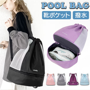 プールバック 水泳バッグ 乾湿分離 ナップザック 通販 スポーツバッグ 水泳バック スポーツバック プールバッグ リュック リュックサック スイミングバッグ スイミングバック