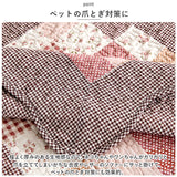 ソファーカバー 1人掛け キルティング 通販 ソファーシート ソファーパッド マルチカバー ソファカバー 室内マット ソファ カバー かけるだけ 掛けるだけ セパレート型 洗える 洗濯可