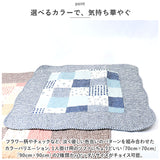 ソファーカバー 1人掛け キルティング 通販 ソファーシート ソファーパッド マルチカバー ソファカバー 室内マット ソファ カバー かけるだけ 掛けるだけ セパレート型 洗える 洗濯可