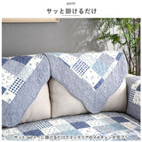 ソファーカバー 3人掛け キルティング 通販 ソファーシート ソファーパッド マルチカバー ソファカバー 室内マット ソファ カバー かけるだけ 掛けるだけ セパレート型 洗える 洗濯可