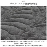 ソファーカバー 1人掛け 北欧 通販 ソファーシート ソファーパッド マルチカバー ソファカバー 室内マット ソファ カバー かけるだけ 掛けるだけ セパレート型 滑り止め すべり止め