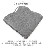 ソファーカバー 1人掛け 北欧 通販 ソファーシート ソファーパッド マルチカバー ソファカバー 室内マット ソファ カバー かけるだけ 掛けるだけ セパレート型 滑り止め すべり止め