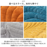 ソファーカバー 1人掛け 北欧 通販 ソファーシート ソファーパッド マルチカバー ソファカバー 室内マット ソファ カバー かけるだけ 掛けるだけ セパレート型 滑り止め すべり止め