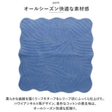 ソファーカバー 1人掛け 北欧 モダン 通販 ソファーシート ソファーパッド マルチカバー ソファカバー 室内マット ソファ カバー かけるだけ 掛けるだけ セパレート型 滑り止め