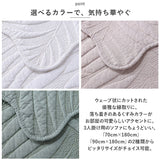 ソファーカバー 3人掛け 北欧 モダン 通販 ソファーシート ソファーパッド マルチカバー ソファカバー 室内マット ソファ カバー かけるだけ 掛けるだけ セパレート型 滑り止め