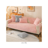 ソファーカバー 3人掛け 無地 フランネル 通販 ソファーシート ソファーパッド マルチカバー ソファカバー 室内マット ソファ カバー かけるだけ 掛けるだけ セパレート型 滑り止め