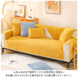 ソファーカバー 3人掛け 無地 フランネル 通販 ソファーシート ソファーパッド マルチカバー ソファカバー 室内マット ソファ カバー かけるだけ 掛けるだけ セパレート型 滑り止め