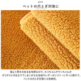 ソファーカバー 3人掛け 無地 フランネル 通販 ソファーシート ソファーパッド マルチカバー ソファカバー 室内マット ソファ カバー かけるだけ 掛けるだけ セパレート型 滑り止め