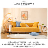 ソファーカバー 3人掛け 無地 フランネル 通販 ソファーシート ソファーパッド マルチカバー ソファカバー 室内マット ソファ カバー かけるだけ 掛けるだけ セパレート型 滑り止め