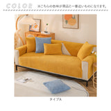 ソファーカバー 3人掛け 無地 フランネル 通販 ソファーシート ソファーパッド マルチカバー ソファカバー 室内マット ソファ カバー かけるだけ 掛けるだけ セパレート型 滑り止め
