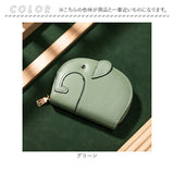 ミニ 財布 レディース ゾウ型 通販 ミニ財布 コインケース お財布 ミニウォレット 小銭入れ ウォレット おさいふ オサイフ コンパクト 小さい 小さめ かわいい 可愛い ブランド ぞう 象