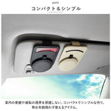 サングラスホルダー 通販 メガネクリップ メガネホルダー 車 車載 車用 カードホルダー 眼鏡 サングラス ホルダー クリップ サンバイザー 収納 マグネット レザー コンパクト カード