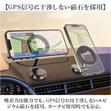 スマホホルダー車 通販 スマホスタンド 車載 車載ホルダー 携帯 スマートフォン ホルダー 車 携帯ホルダー マグネット 磁石 車用 車内 強力 固定 角度 回転 リングプレート 折りたたみ