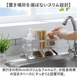 スポンジラック ステンレス 通販 スポンジ置き 洗剤置き スポンジ収納 斜め トレー付き キッチンシンク 水切りラック 水が流れる 可動式仕切り ワイヤーラック ボトルホルダー