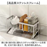 スポンジラック ステンレス 通販 スポンジ収納 スポンジ置き 洗剤置き キッチンシンク 斜め トレー付き ボトルホルダー ハンドソープ置き 水切りラック 水が流れる 可動式仕切り