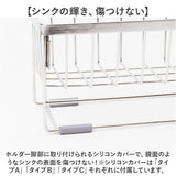スポンジラック ステンレス 通販 スポンジ収納 スポンジ置き 洗剤置き キッチンシンク 斜め トレー付き ボトルホルダー ハンドソープ置き 水切りラック 水が流れる 可動式仕切り