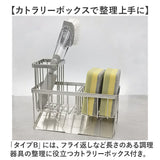 スポンジラック ステンレス 通販 スポンジ収納 スポンジ置き 洗剤置き キッチンシンク 斜め トレー付き ボトルホルダー ハンドソープ置き 水切りラック 水が流れる 可動式仕切り