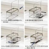 スポンジラック ステンレス 通販 スポンジ収納 スポンジ置き 洗剤置き キッチンシンク 斜め トレー付き ボトルホルダー ハンドソープ置き 水切りラック 水が流れる 可動式仕切り