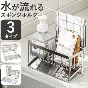 スポンジラック ステンレス 通販 スポンジ収納 スポンジ置き 洗剤置き キッチンシンク 斜め トレー付き ボトルホルダー ハンドソープ置き 水切りラック 水が流れる 可動式仕切り