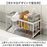 スポンジラック ステンレス 通販 スポンジ収納 スポンジ置き 洗剤置き キッチンシンク 斜め トレー付き ボトルホルダー ハンドソープ置き 水切りラック 水が流れる 可動式仕切り