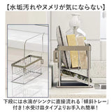 スポンジラック ステンレス 通販 スポンジ収納 スポンジ置き 洗剤置き キッチンシンク 斜め トレー付き ボトルホルダー ハンドソープ置き 水切りラック 水が流れる 可動式仕切り