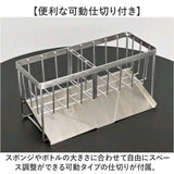 スポンジラック ステンレス 通販 スポンジ収納 スポンジ置き 洗剤置き キッチンシンク 斜め トレー付き ボトルホルダー ハンドソープ置き 水切りラック 水が流れる 可動式仕切り
