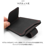 サングラスホルダー 通販 メガネホルダー メガネクリップ 車 車載 車用 カードホルダー サンバイザー 収納 ホルダー クリップ マグネット レザー コンパクト カード 駐車券 ケース