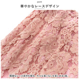 レーススカート 通販 スカート レース マーメイドスカート 膝丈スカート ひざ丈スカート 春夏 春 夏 マーメイド レディース 膝丈 ひざ丈 ミディアム ミドル丈 膝上 膝上丈 おしゃれ