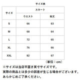レーススカート 通販 スカート レース マーメイドスカート 膝丈スカート ひざ丈スカート 春夏 春 夏 マーメイド レディース 膝丈 ひざ丈 ミディアム ミドル丈 膝上 膝上丈 おしゃれ