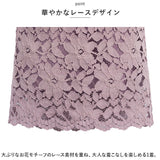 レーススカート 通販 スカート レース Aラインスカート 膝丈スカート ひざ丈スカート 春夏 春 夏 Aライン レディース 膝丈 ひざ丈 ミディアム ミドル丈 膝上 膝上丈 おしゃれ かわいい