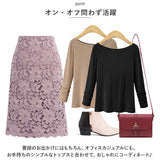 レーススカート 通販 スカート レース Aラインスカート 膝丈スカート ひざ丈スカート 春夏 春 夏 Aライン レディース 膝丈 ひざ丈 ミディアム ミドル丈 膝上 膝上丈 おしゃれ かわいい