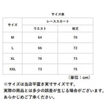 レーススカート 通販 スカート レース マーメイドスカート 膝丈スカート ひざ丈スカート 春夏 春 夏 マーメイド レディース 膝丈 ひざ丈 ミディアム ミドル丈 膝下 膝下丈 おしゃれ