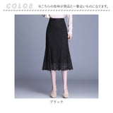 レーススカート 通販 スカート レース マーメイドスカート 膝丈スカート ひざ丈スカート 春夏 春 夏 マーメイド レディース 膝丈 ひざ丈 ミディアム ミドル丈 膝下 膝下丈 おしゃれ