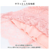 レーススカート 通販 スカート レース マーメイドスカート 膝丈スカート ひざ丈スカート 春夏 春 夏 マーメイド レディース 膝丈 ひざ丈 ミディアム ミドル丈 膝下 膝下丈 おしゃれ